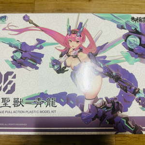 걸프라 ATK GIRL 청룡 이미지