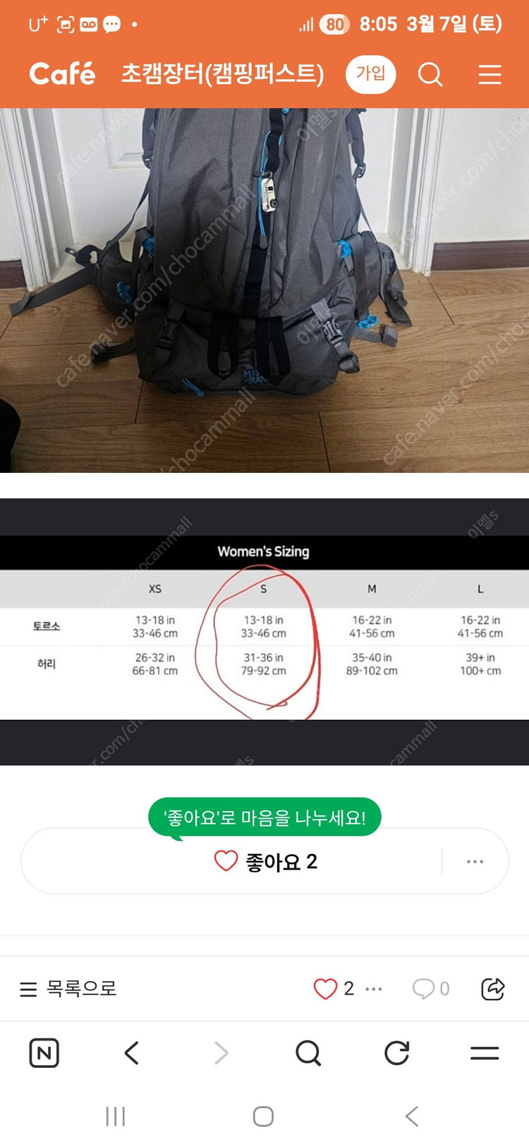 미스테리렌치 글레시어 우먼스 71리터 (샤도우문)--3