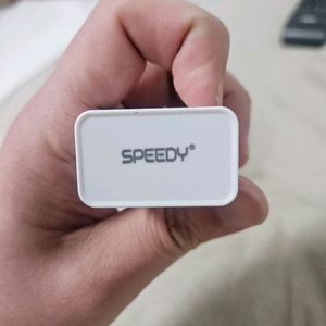SPEEDY 화이트 충전기 어댑터 신갈