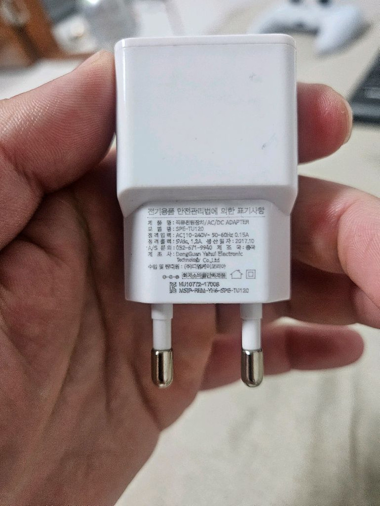 SPEEDY 화이트 충전기 어댑터 신갈--1