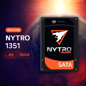 시게이트 NYTRO 1351 SATA 960GB(1TB) SSD 이미지