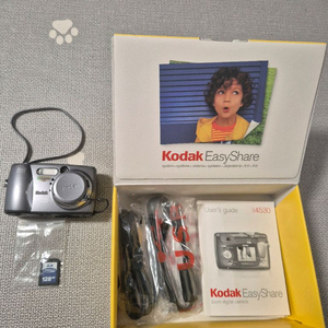 코닥 이지쉐어 디카