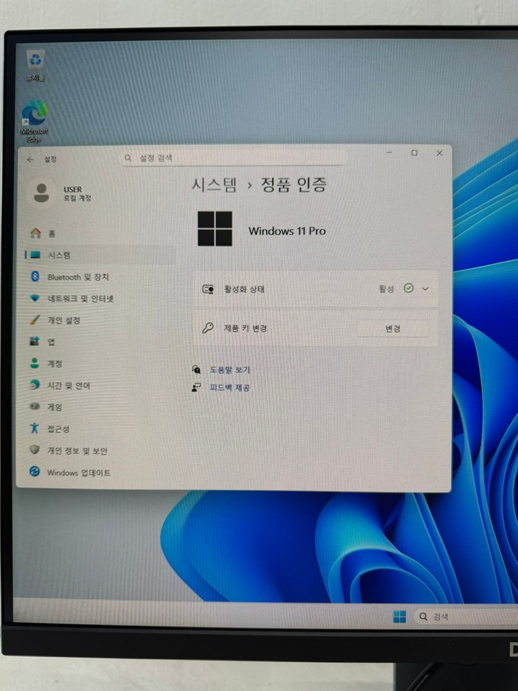 사무용 컴퓨터 세트 팝니다.--2