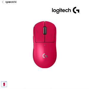 로지텍 코리아 지슈라2. 무선마우스