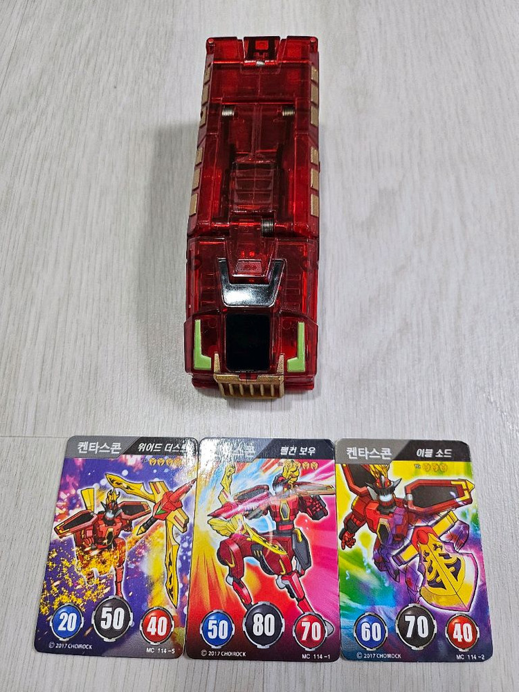 터닝메카드 켄타스콘--1