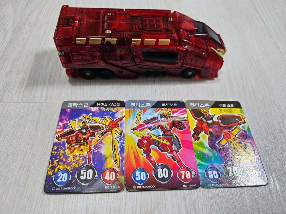 터닝메카드 켄타스콘--3