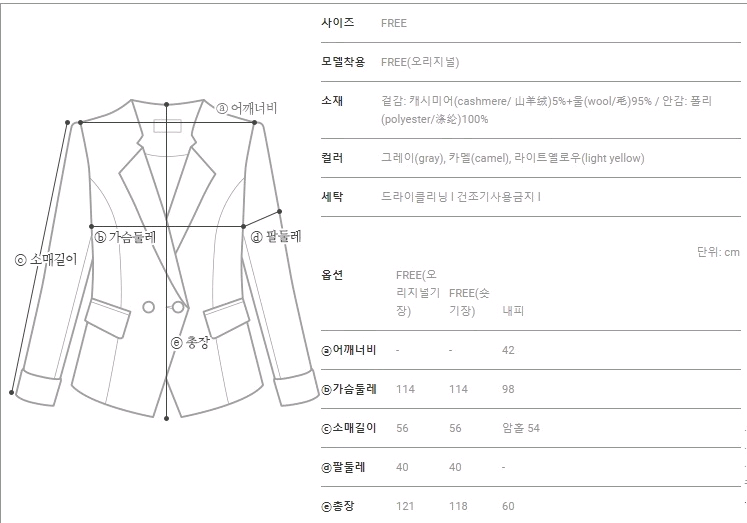 줄로그 지블링 핸드메이드 코트 프리사이즈 그레이--4