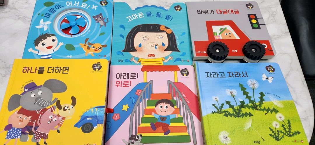 베이비올수과학(최신개정판)상태 최고!!!최고!!! 이미지