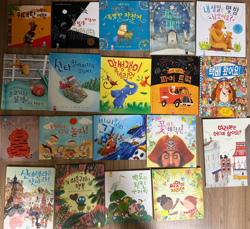 키즈엠 피리부는 카멜레온 꿈상자 등 도서 총 45권--1