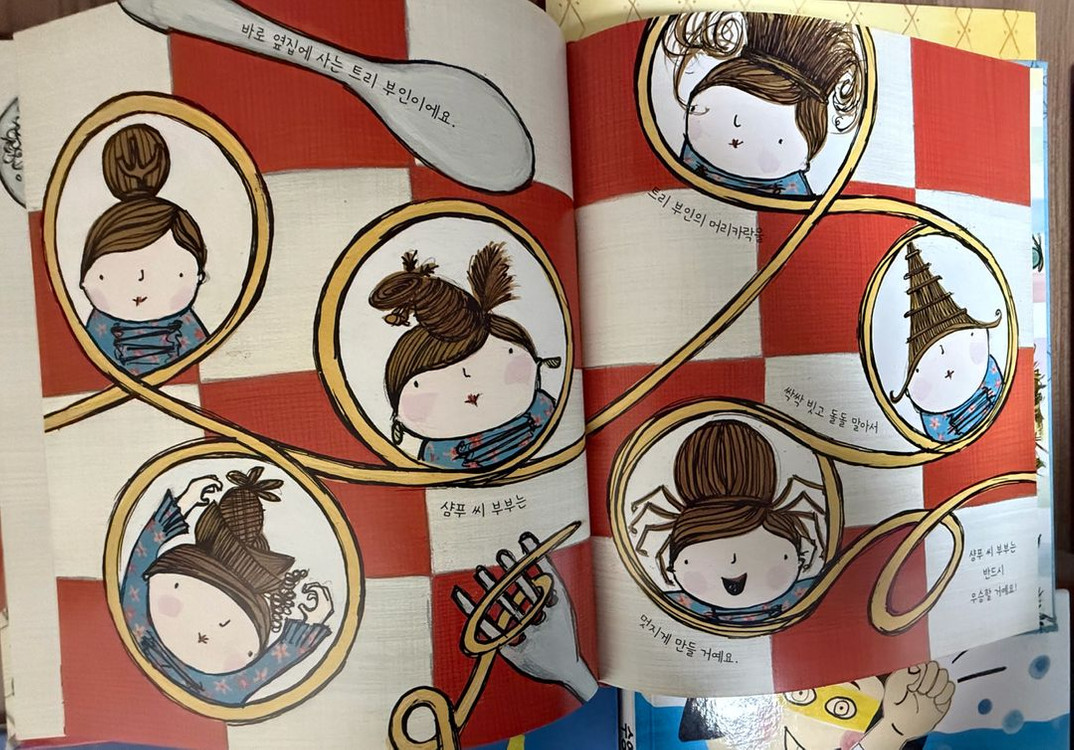 키즈엠 피리부는 카멜레온 꿈상자 등 도서 총 45권--3