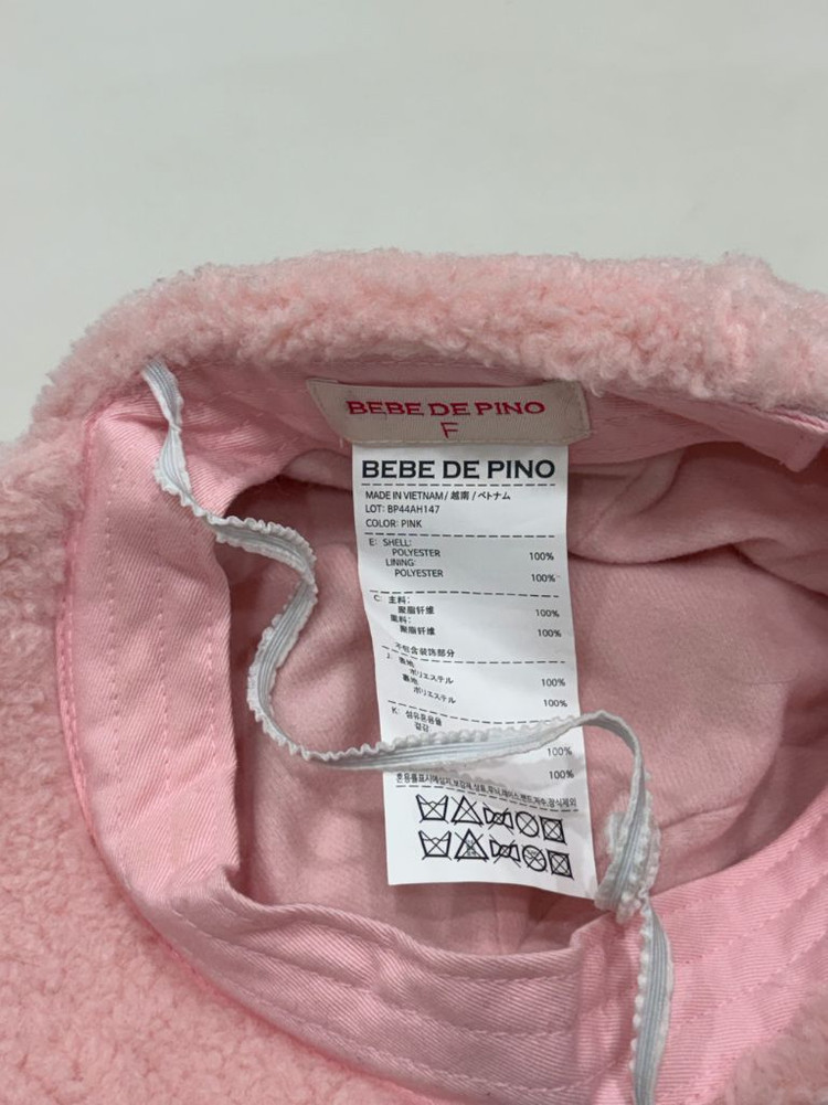 베베드피노 토끼 모자 F 이미지