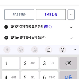 쿠팡 네이버 34만원 80퍼구해용 이미지