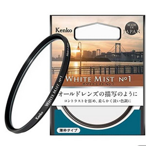 겐코 화이트미스트No.1