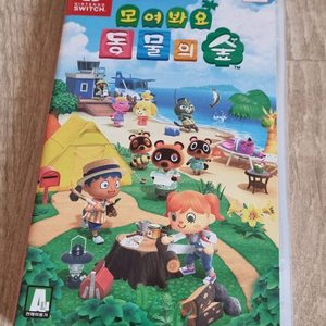 닌텐도스위치 모여봐요 동물의숲