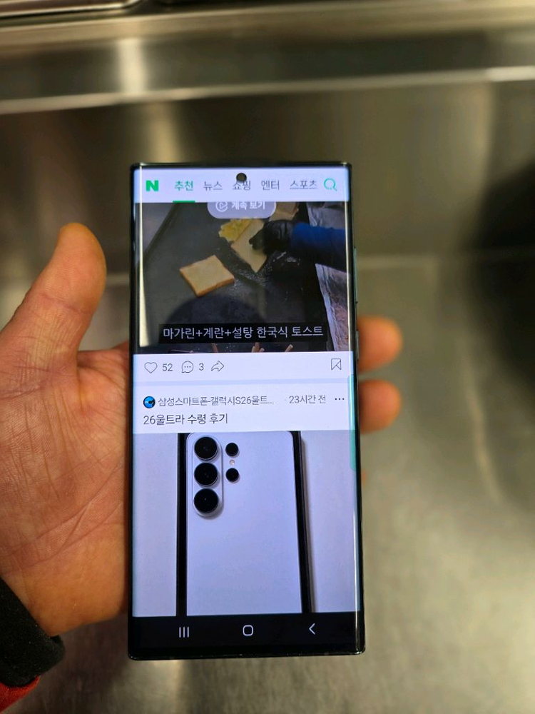 갤럭시 S22 울트라 256GB--6