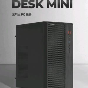 5700g /ddr4 3600 32gb/500gb 데스크탑 팝니다.