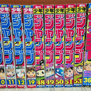 소년점프 등 만화 잡지 판매(14권)-개당가격