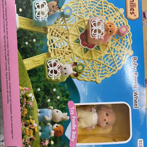 실바니안 푸들 아기 대관람차 미개봉 이미지