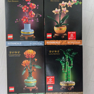 레고 10343 10344 10368 10369 사군자 미개봉 일괄 팝니다