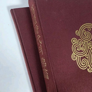 [급처/한국어판] 시공사 고려시대의 불화