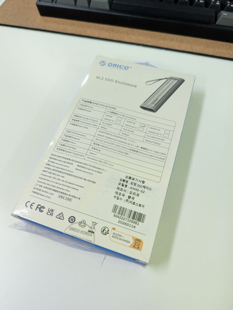 오리코 m.2 nvme ssd 외장 케이스 axm2-g2--2
