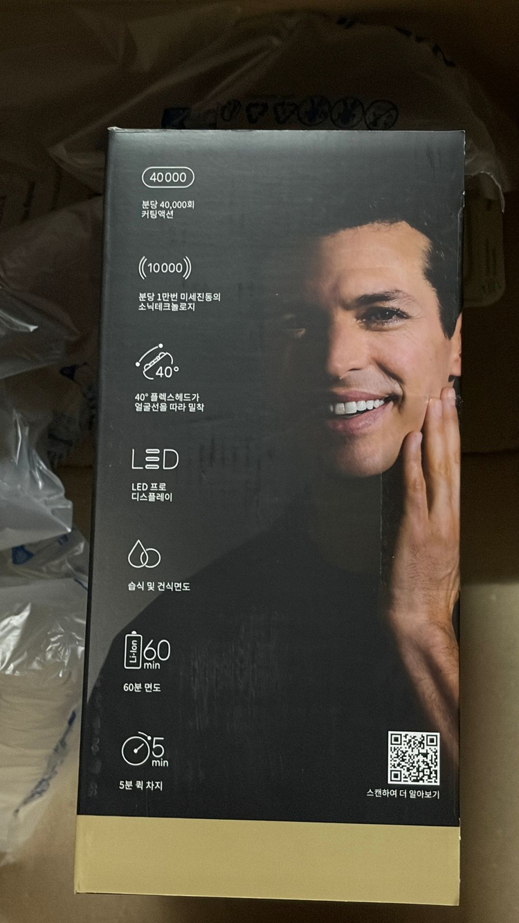 브라운 전기면도기 9665cc 울트라씬 미개봉 새상품 이미지