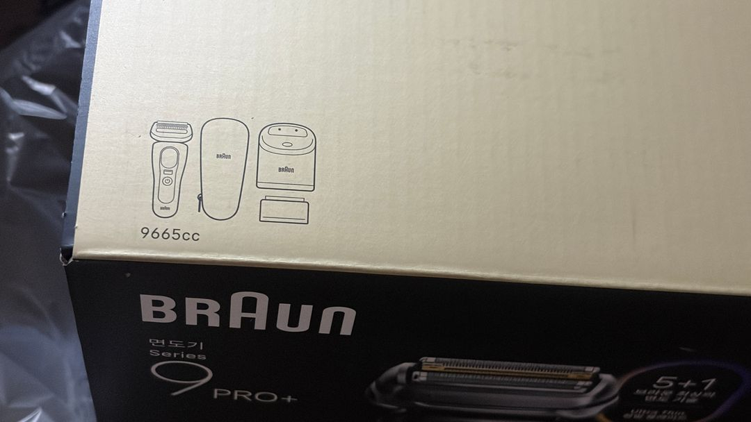 브라운 전기면도기 9665cc 울트라씬 미개봉 새상품 이미지