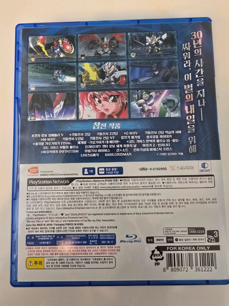 ps4 슈퍼로봇대전30 이미지