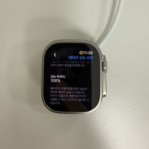 애플워치 울트라2 배터리 100% 알파인루프 포함