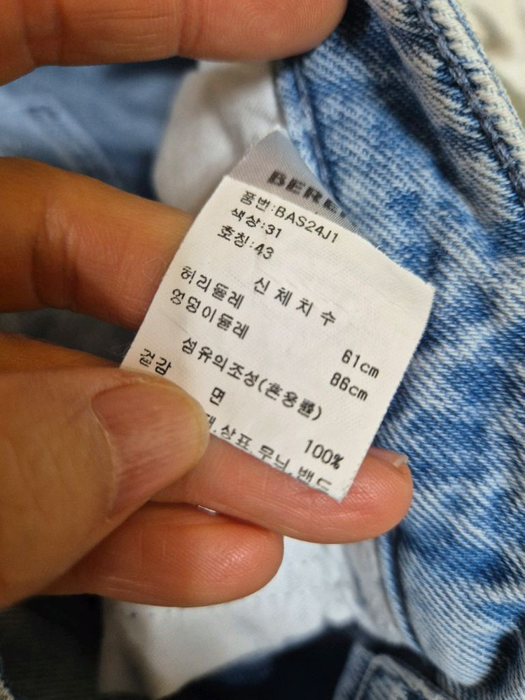 24s 베르니스 데님 팬츠(36)--4