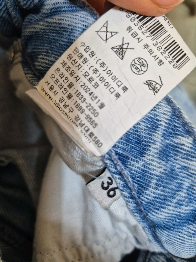 24s 베르니스 데님 팬츠(36)--5