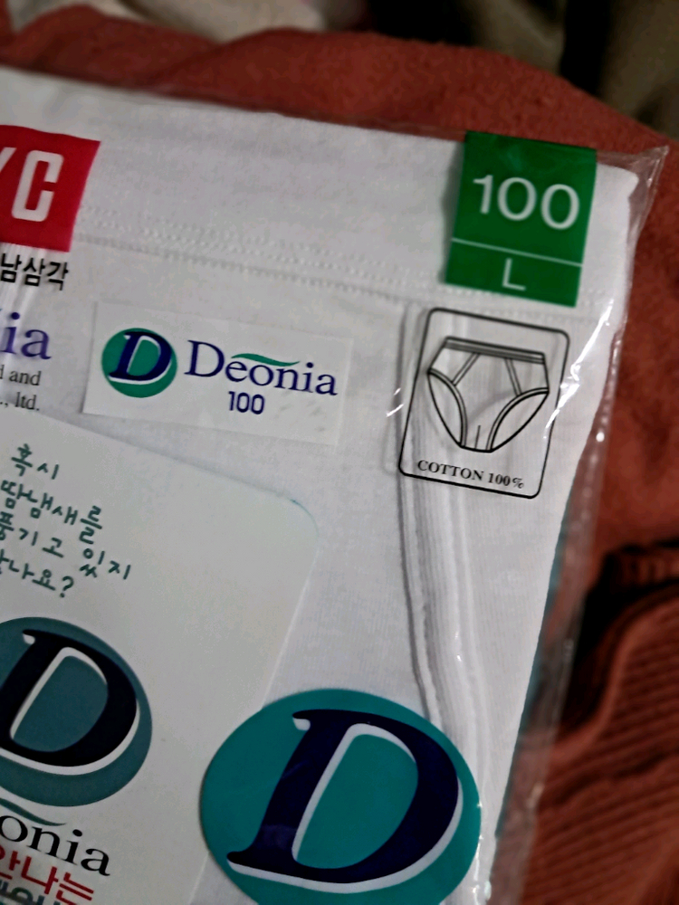 남성 삼각팬티 4매 세트--1