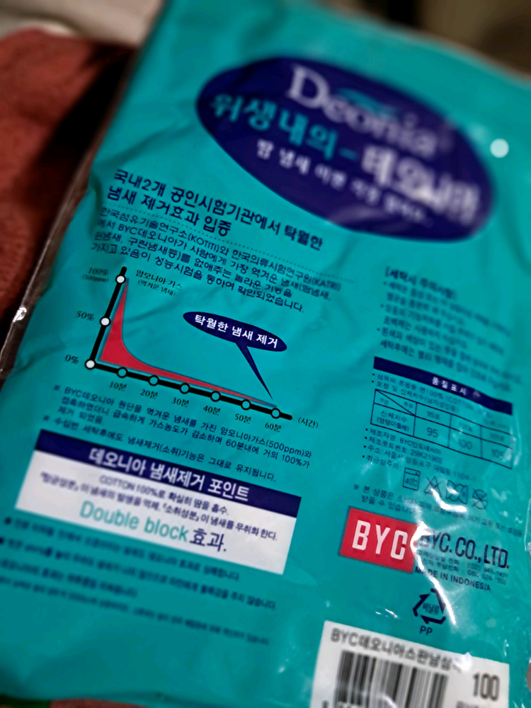 남성 삼각팬티 4매 세트--2