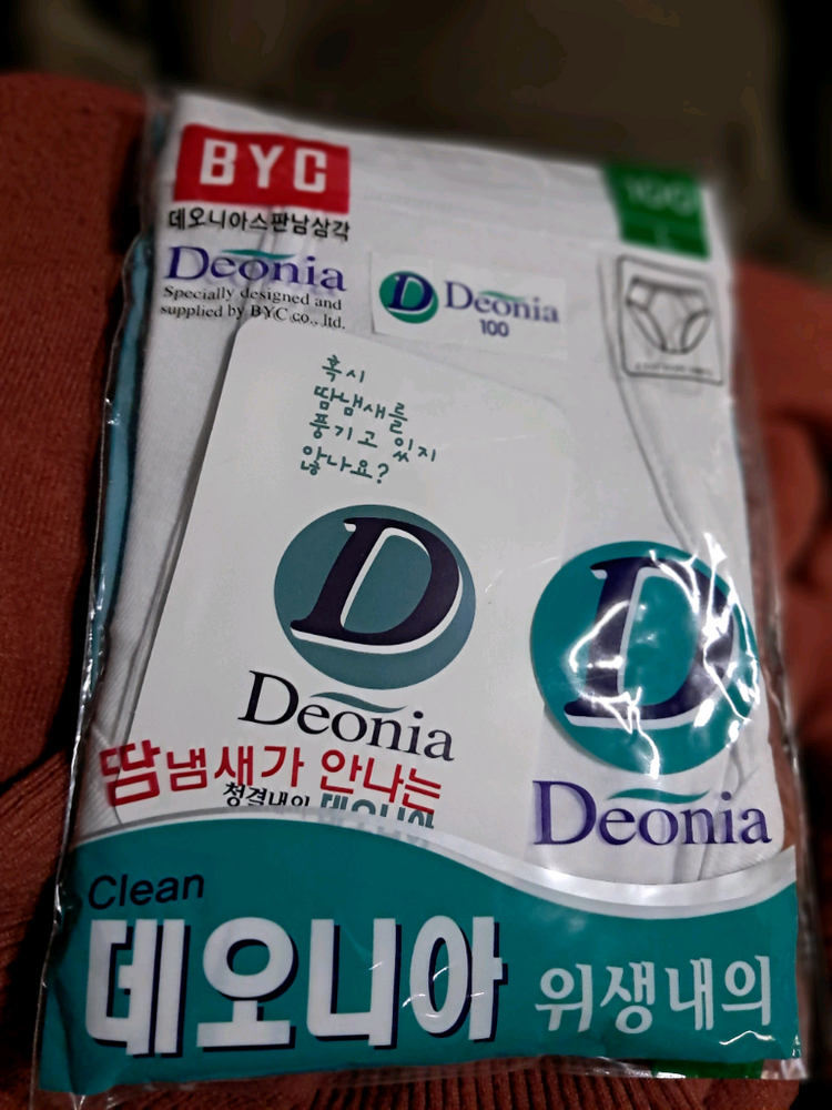 남성 삼각팬티 4매 세트--3