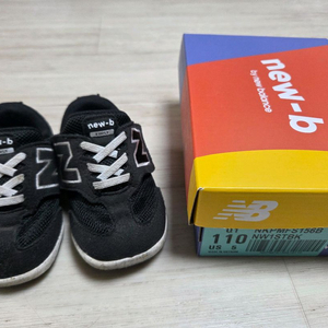 뉴발란스 뉴비퍼스트 운동화 110