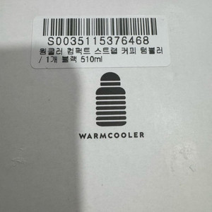 웜쿨러 컴팩트 스트랩 커피 텀블러 블랙 510ml