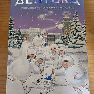 에스트라 아토베리어365 크림 80ml+크림미스트 120ml (미개봉)