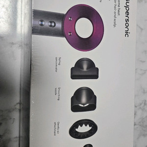 초특가 다이슨 슈퍼소닉 헤어드라이어 HD15 개봉 새상품