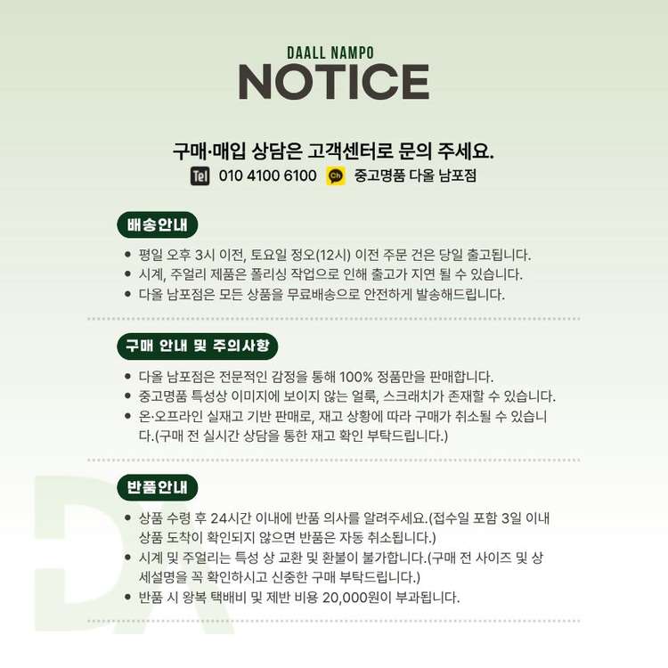 [중고명품다올] 구찌 소호 테슬 체인 숄더백 블랙 353126--9