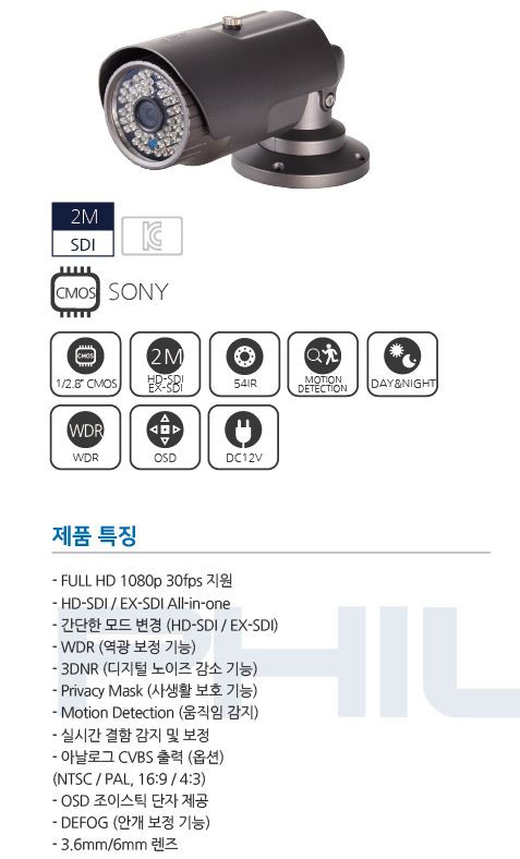 나다텔 HCAM-687(54IR) 뷸렛카메라 2대--1