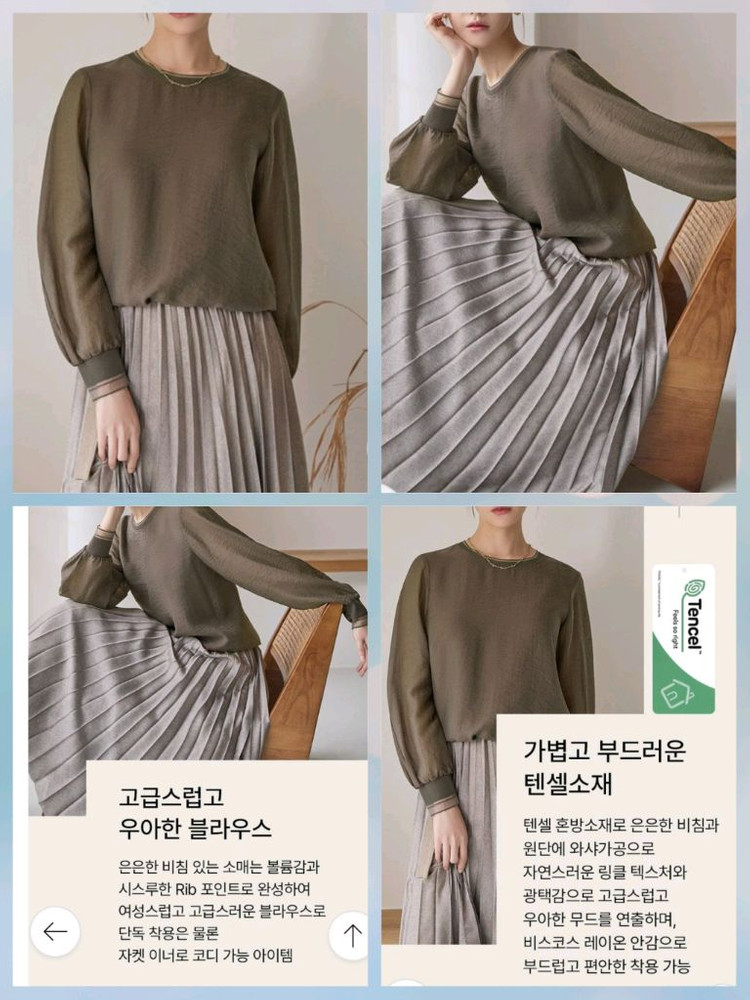 시스루 블라우스 애쉬브라운55--2