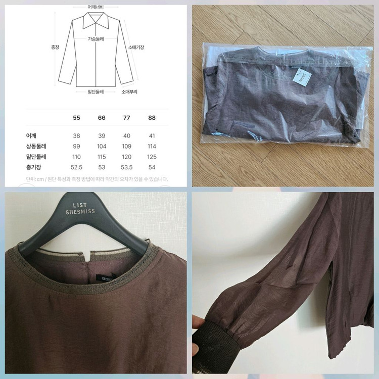 시스루 블라우스 애쉬브라운55--3