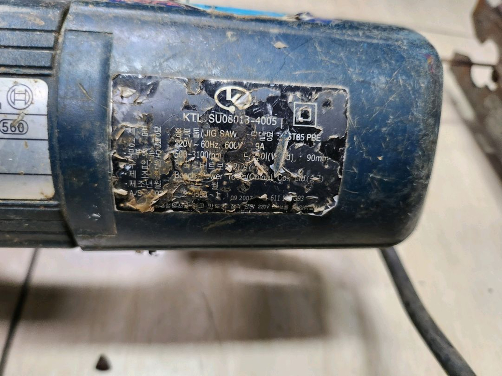 보쉬 GST65 GST85PBE 경기광주 택배가능 이미지