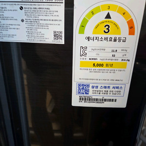 삼성전자 통돌이 세탁기 애벌빨래