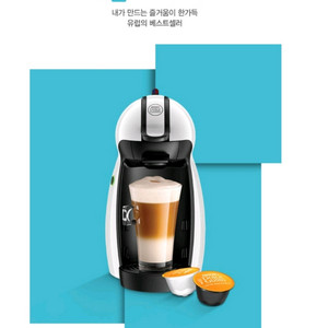 돌체구스토 피콜로 캡슐커피머신 이미지