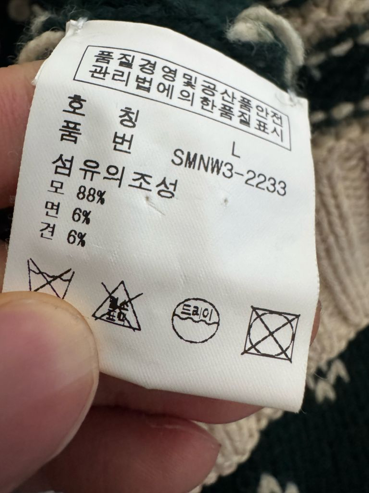 정품!! 여성 폴로 랄프로렌 램스울 핸드 니트 L 이미지