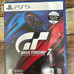 그란투리스모 7 ps5 게임 타이틀 이미지