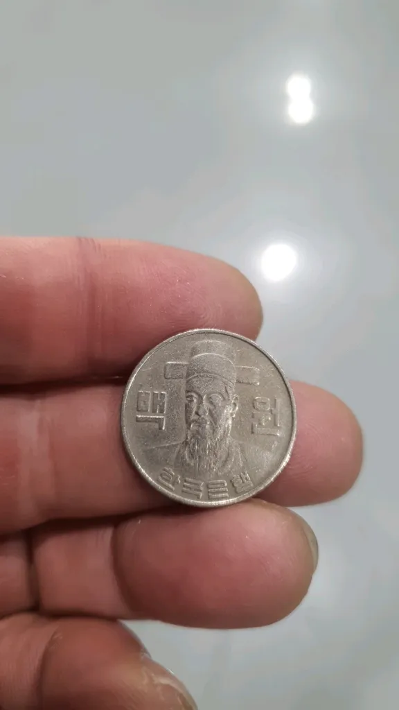 100원 동전 이미지