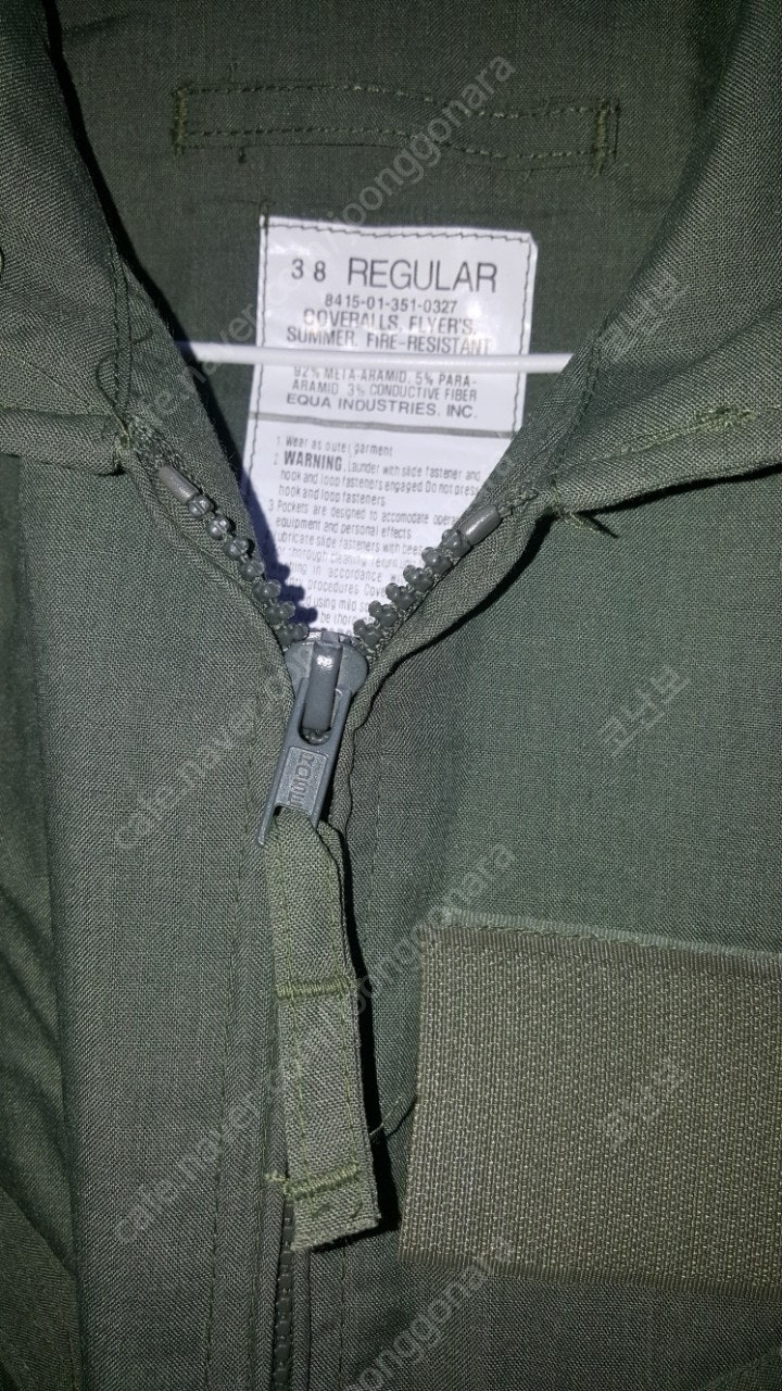 밀리터리 기갑병 /공군 /사막삼색 커버올--4