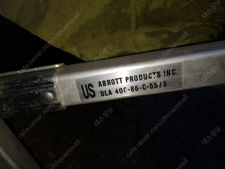 미군 익스트림콜드 침낭 /야전침대 /따블빽--6